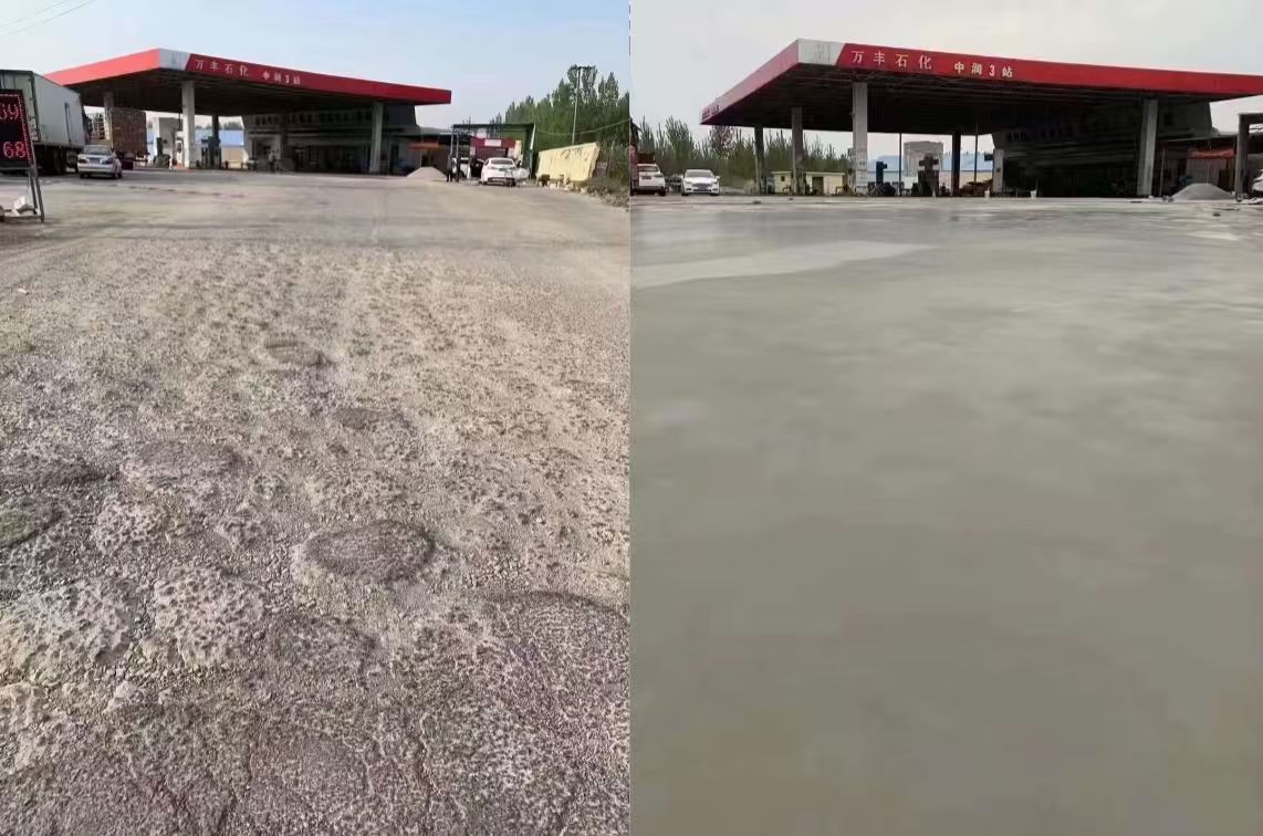 岚皋水泥道路抢修料 混凝土地面修补砂浆